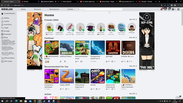ЧТО ТАКОЕ РОБЛОКС? смотреть онлайн