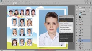 Автоматизированное создание виньеток в Photoshop