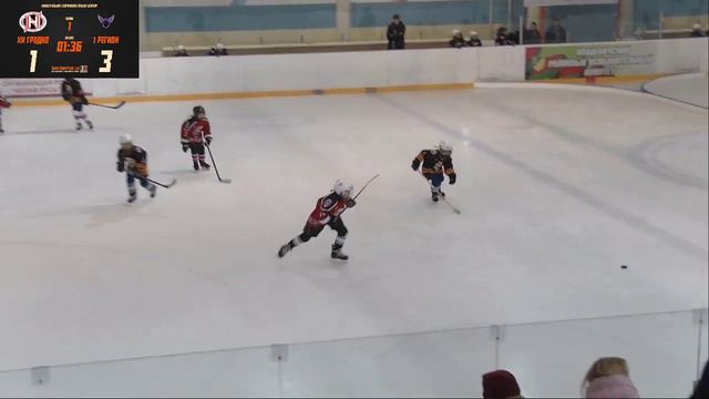 01.12.2018 ДХЛ ХК ГРОДНО - 1 РЕГИОН ЛП