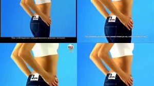 Микс реклам Турбослим Экспресс (2007-2016)