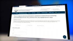 Это должен ЗНАТЬ каждый казахстанец! СНЯТЬ АРЕСТ можно самостоятельно