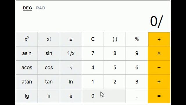 Что будет если ноль поделить на ноль?????????? смотреть онлайн