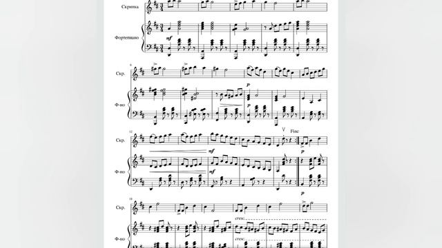 Н. Бакланова - Мазурка. (Фортепианный аккомпанемент). N. Baklanova - Mazurka (Piano accompaniment). смотреть онлайн