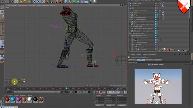 Урок -87 режим Step практика смотреть онлайн