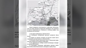 Карты по сражениям Александра Невского