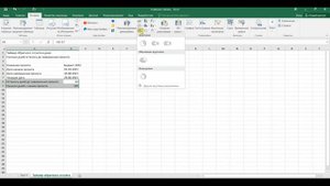 Таймер обратного отсчета Excel