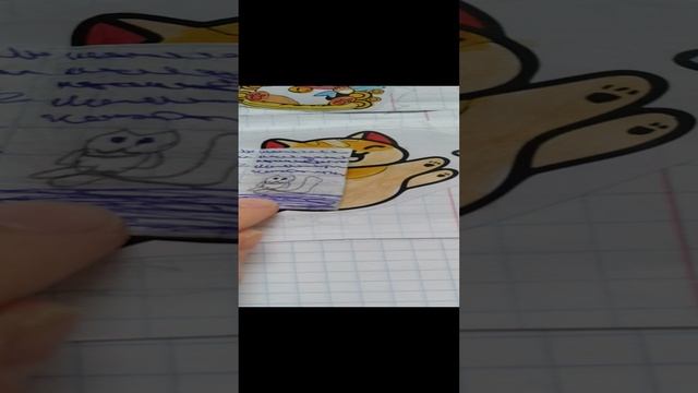 VID
