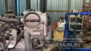 Контрактный двигатель MR20DD Ниссан, цена, доставка