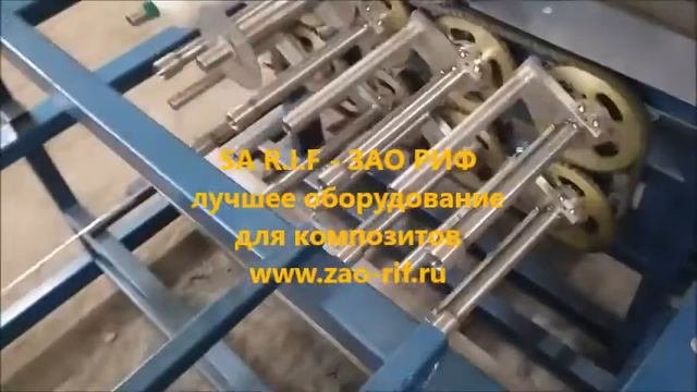 Скромная 8 прутковая линия для производства композитной арматуры с намоткой ребра и обсыпкой