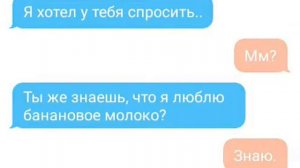 Переписка Чонгука и Тэхёна.