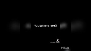 ☕Академия Амбрелла ☕        ТТ