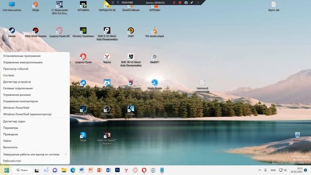 Как включить диспетчер задач в windows 11 смотреть онлайн