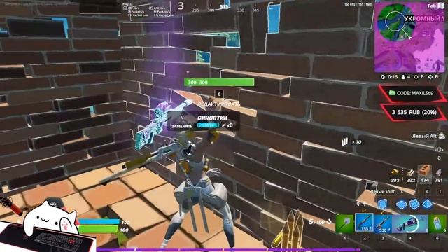 Фортнайт стрим! Общаюсь с чатом! Стрим по фортнайт! смотреть онлайн