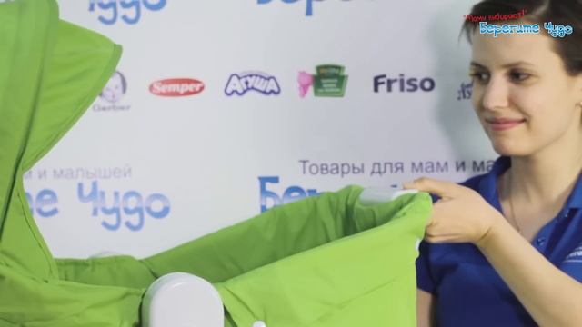 Берегите Чудо: "Мамы выбирают!"- детские люльки, шезлонги, качели Happy Baby в Тюмени! смотреть онлайн