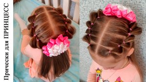 Нарядная прическа, для утренника в садик _ Hairstyles 2021, Tutorialhair.mp4