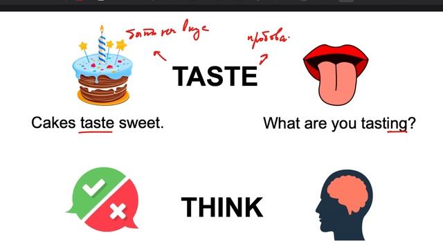 Present Simple vs Present Continuous. Глаголы состояния (?) смотреть онлайн