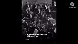 Попурри из произведений Арама Хачатуряна. Дирижирует автор, композитор Арам Ильич Хачатурян