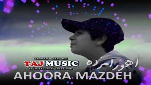 Ахуро - Модарам... Ahoora - Madaram...