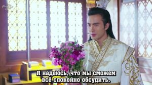 Легенда о Зу 1 сезон 48 серия