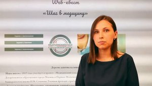 Современный Московский учитель. Конкурсная работа для Олимпиады.ГБОУШкола № 1583 имени К. А. Керимо
