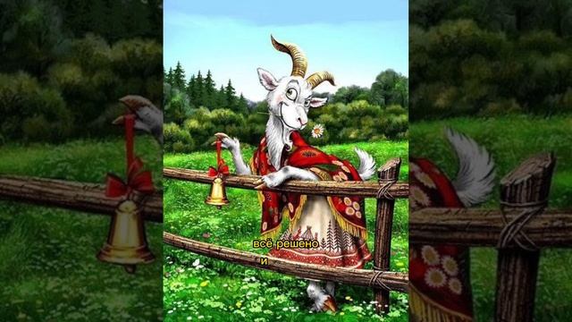 Коза решила выйти замуж# Валерий Сергеевич #женихи #капуста #лангусты #омары #любовь смотреть онлайн