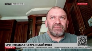 На Украине и на Западе очень много говорили про 17 июля