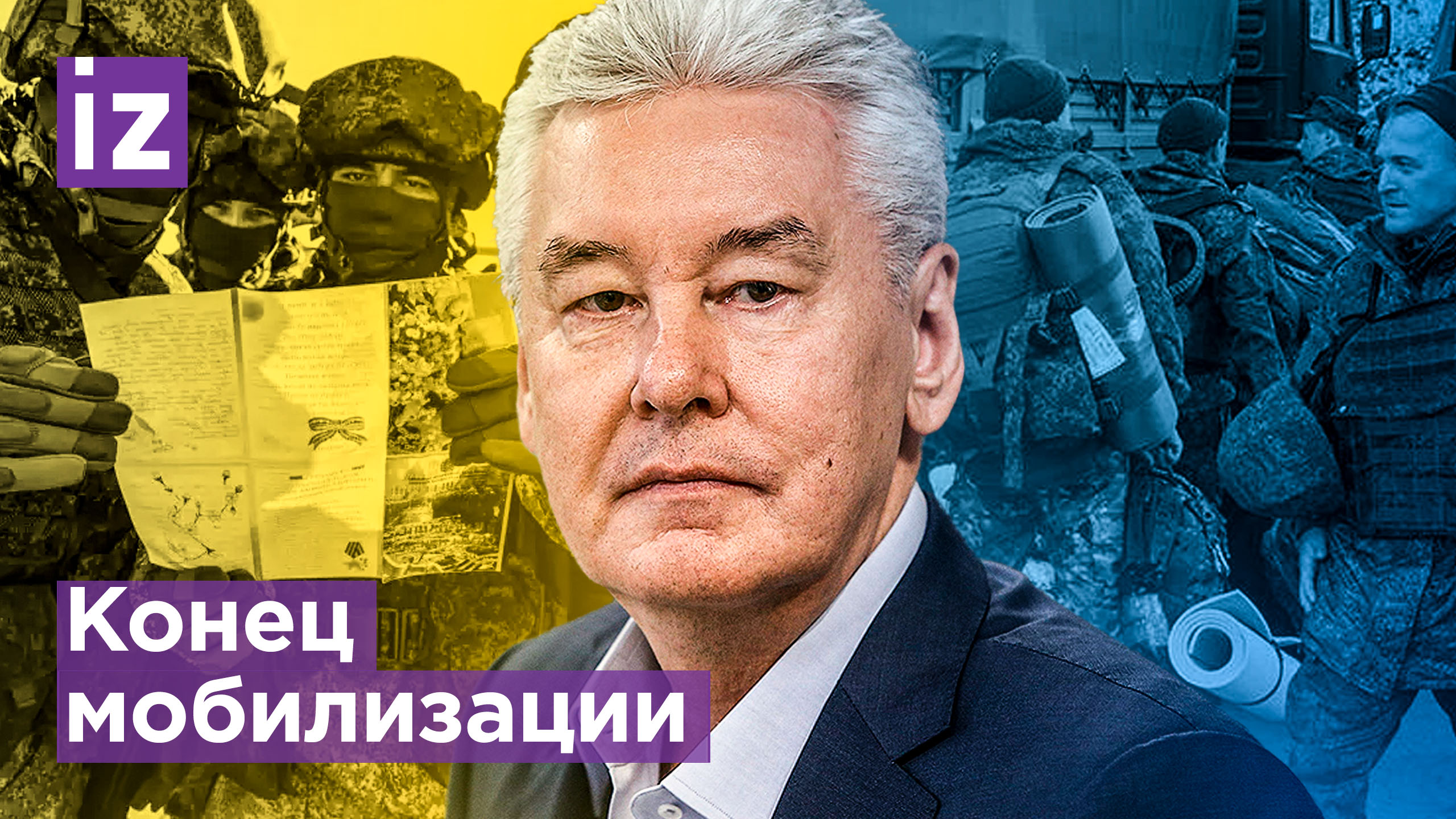 Мобилизация в Москве: конец. Кого продолжат принимать в военкоматах? / Известия