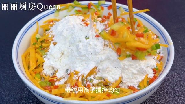 紅薯雞蛋神仙吃法！超簡單不用蒸不用炒，咸香拉絲超好吃！最詳細教學，【麗麗廚房】，#紅薯雞蛋餅的做法，#紅薯雞蛋餅料理，#紅薯雞蛋餅食譜，#家常菜，#美食，#cooking，#food，#Recipe