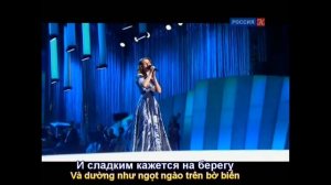У моря, у синего моря (Bên bờ biển xanh) Екатерина Гусева  из кф «Нежность» (Subtitles)