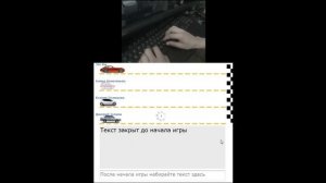 Гонки на клавиатурах вконтакте - 711.42 знаков в минуту.