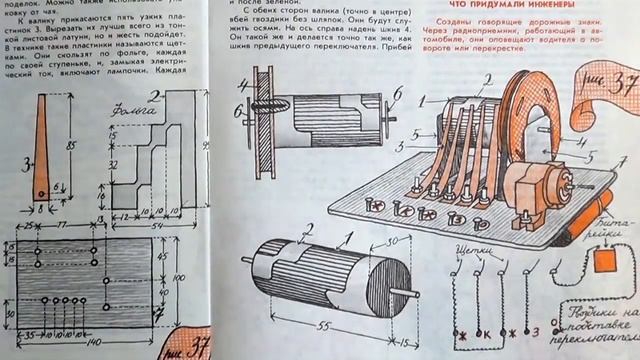 Простая автоматика. Советуем прочесть