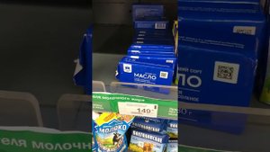 А что сегодня в магазине Перекресток в Ростове н/Д?