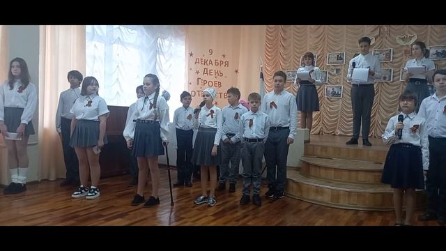 День героев Отечества