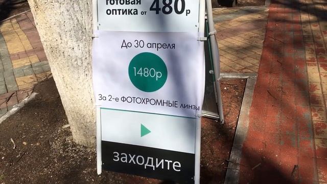 Как привлечь клиентов при помощи штендера.