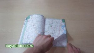 Атлас автомобильных дорог России, СНГ, Прибалтики 2012 года выпуска