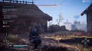 Способности Assassin's Creed Valhalla: Боевой Клич, Книга Знаний. Монастырь на Утесе, Река Ди