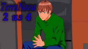 TerraNova (мод БЛ) #2 Чувство тревоги