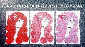 СТИХИ ПРО ЖЕНЩИНУ красивые и трогательные/стих ТЫ - ЖЕНЩИНА И ТЫ НЕПОВТОРИМА...