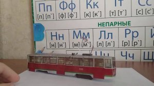 Ктм 5 из бумаги обзор (бумажный транспорт) трамвай 71 605