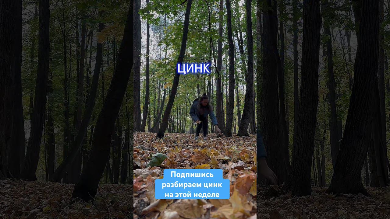 Минерал для иммунитета. Симптомы дефицита цинка