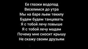 диалоги тет а тет, до утра зажили были