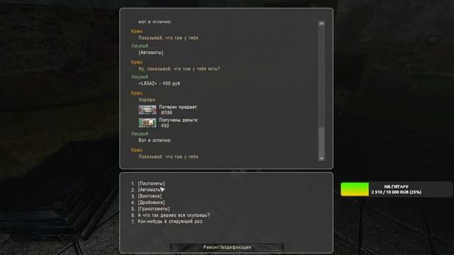 СТРИМ | S.T.A.L.K.E.R | КОНТРАКТ НА НОВУЮ ЖИЗНЬ |ЧАСТЬ 6| ПЫТАЮСЬ ВЫБРАТСЯ С ЗОНЫ ОЧУЖДЕНИЯ |ОБЩЕНИ смотреть онлайн