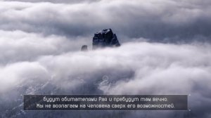 Мухаммад аль-Люхайдан - Сура 7 «Ограды», аяты 40-43