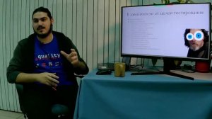 Теория тестирования | Что нужно знать тестировщику? | Введение в профессию Quality assurance