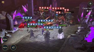 ЛУЧНИЦА НЕРГИГАНТ ЛЮТАЯ ИМБА. Лучший герой коллаборации. RAID SHADOW LEGENDS
