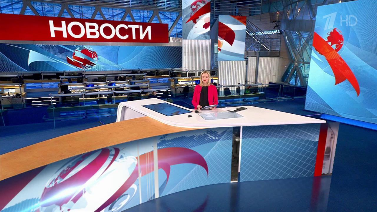 Выпуск новостей в 12:00 от 12.04.2023