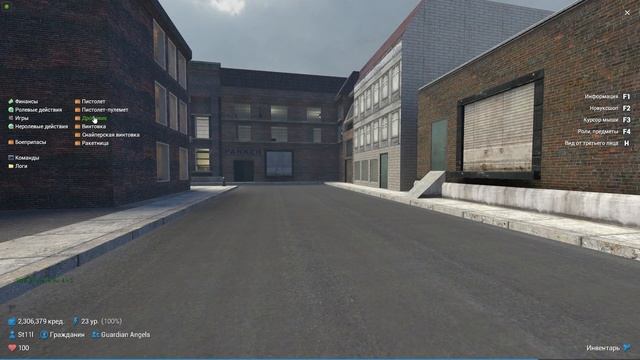 Novux DarkRP | Контекстное меню смотреть онлайн