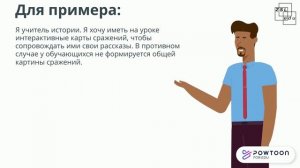 Скажи, а как писать пользовательские истории?