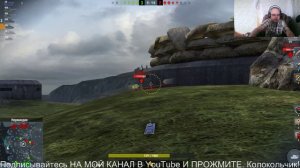 Tanks Blitz.Бой на Chieftain  ТАНКИ НА ЗАКАЗ - КАТАЮ С ПОДПИСЧИКАМИ. КОНТЕНТ СТРИМЫ ВИДЕО. WOT BLITZ