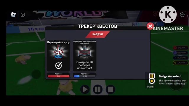 How to get new free items in Fifa world ( Roblox ) смотреть онлайн